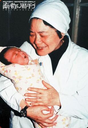 清砚堂中医馆